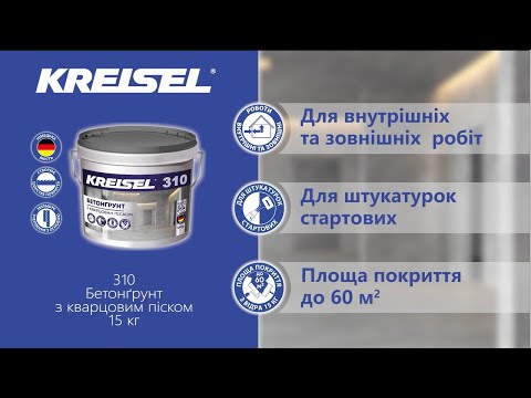 Відео товару