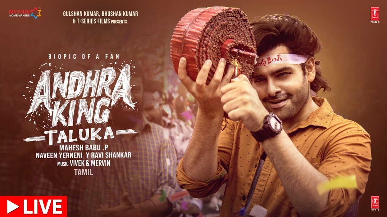 Andhra King Taluka (Tamil) Video Live | Ram Pothineni, Bhagyashri | Vivek-Mervin | Mahesh Babu P