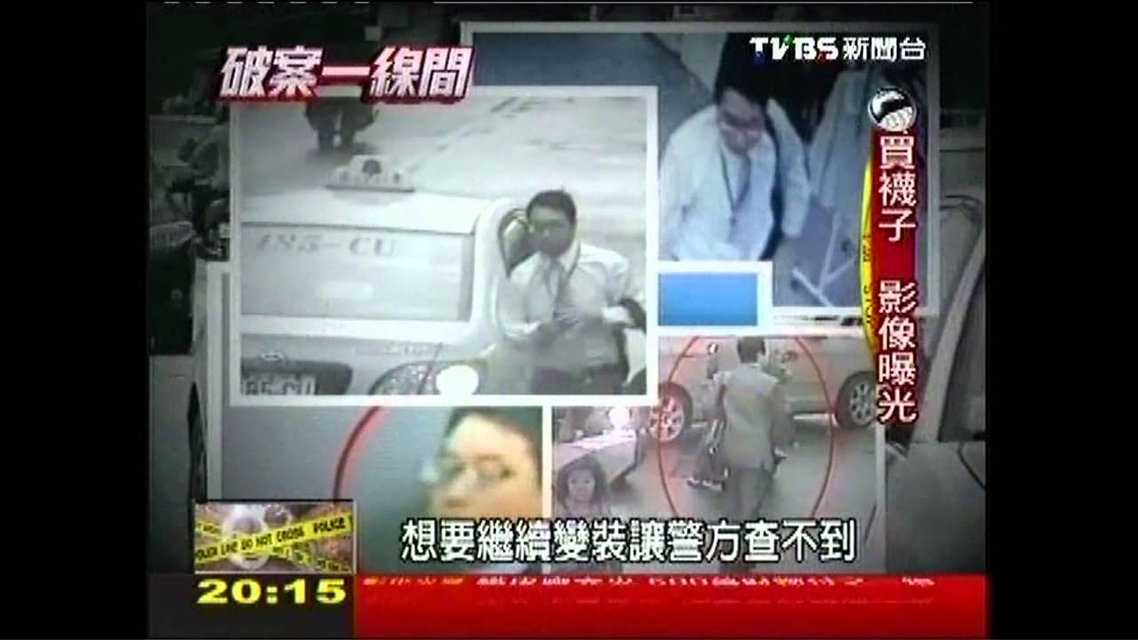 【破案一線間】首宗百貨槍擊 檳榔渣驗DNA揪槍手
