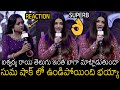 సుమ షాక్ లో ఉండిపోయింది Aishwarya Rai Bachan Mind Blowing Sp