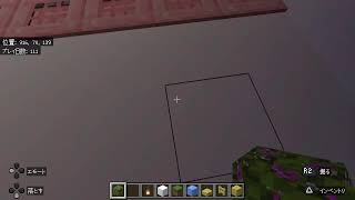 マインクラフト(Minecraft)