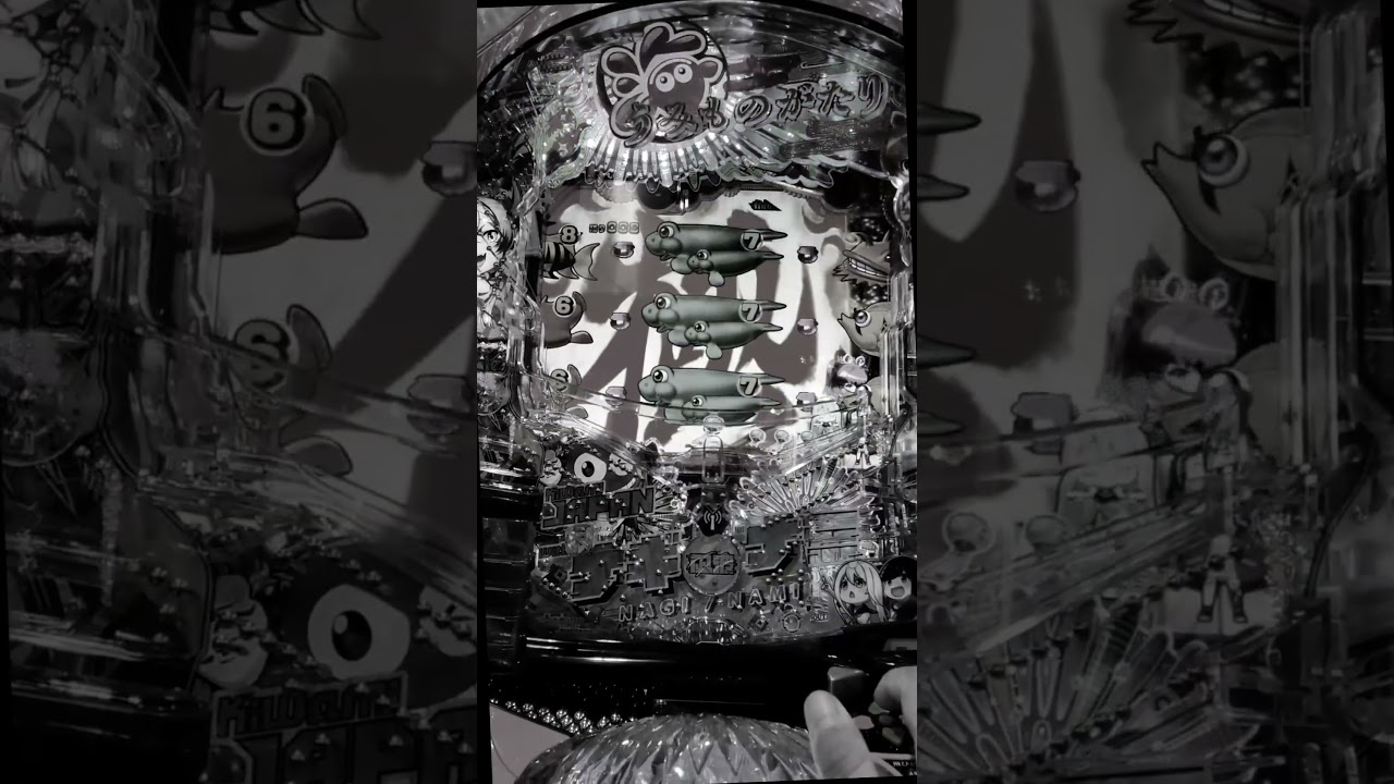 ウリンチャンス モノクロ加工【海物語 極JAPAN Withナギナミ】