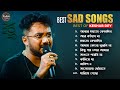 Best Sad Song Playlist | Top 10 Sad Song | Keshab Dey | Best Sad Song 2023