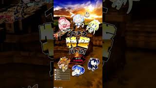 ボンバーガールをプレイ　＃１９２ー２(マスター帯)