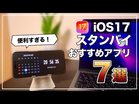 iOS 17 の iMessage: 写真をより速く選択し、メニューをカスタマイズ