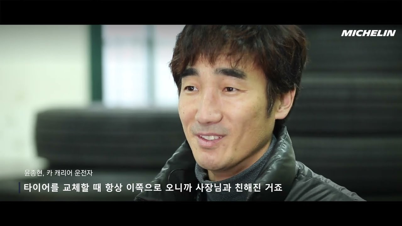 만족도조사 인터뷰
