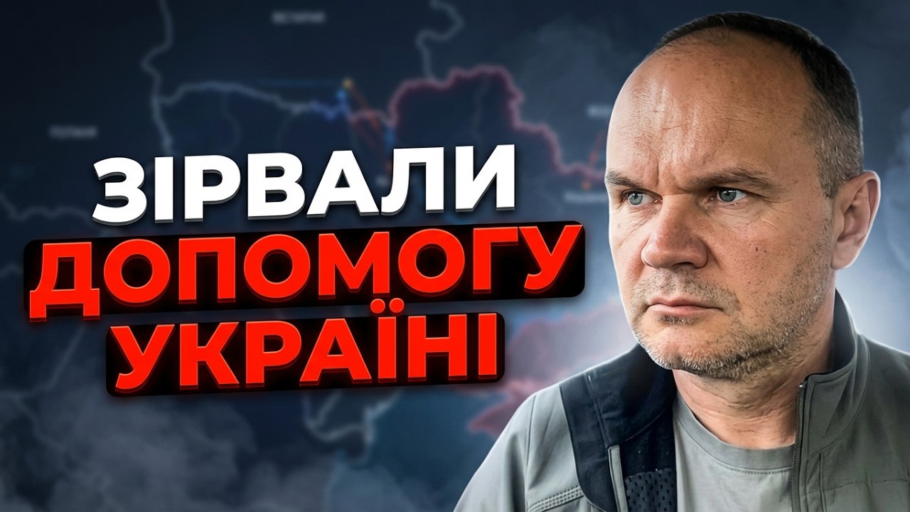 ⚡️ Рада не ухвалила закони, від яких залежить фінансування та підтримка пар