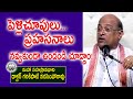 పెళ్లిచూపులు ప్రహసనాలు నవ్వకుండా ఉం�