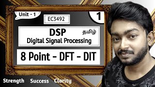 8 point DFT using DIT Algorithm in Tamil | Digital Signal Processing in Tamil | EC3492 in Tamil