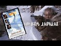 Umbra Lupului Aventura Drama Thriller Actiune Dublat In Limba Romana