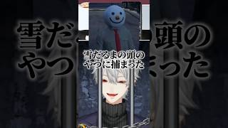 絶妙な距離感のフレンと葛葉のPR配信ここスキまとめ【にじさんじ/切り抜き】#エニグマ#shorts