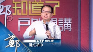 Re: [黑特] 震撼彈！阿北台南開講大爆滿