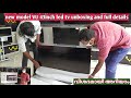 VU LED TV 43 inch unboxing and review |Malayalam |43pm | budget LED TV | best LED TV  budgets