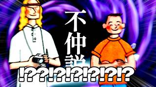 船頭さんとサイモンがケンカ！？するイベントがあるらしい【ぼくのなつやすみ2】