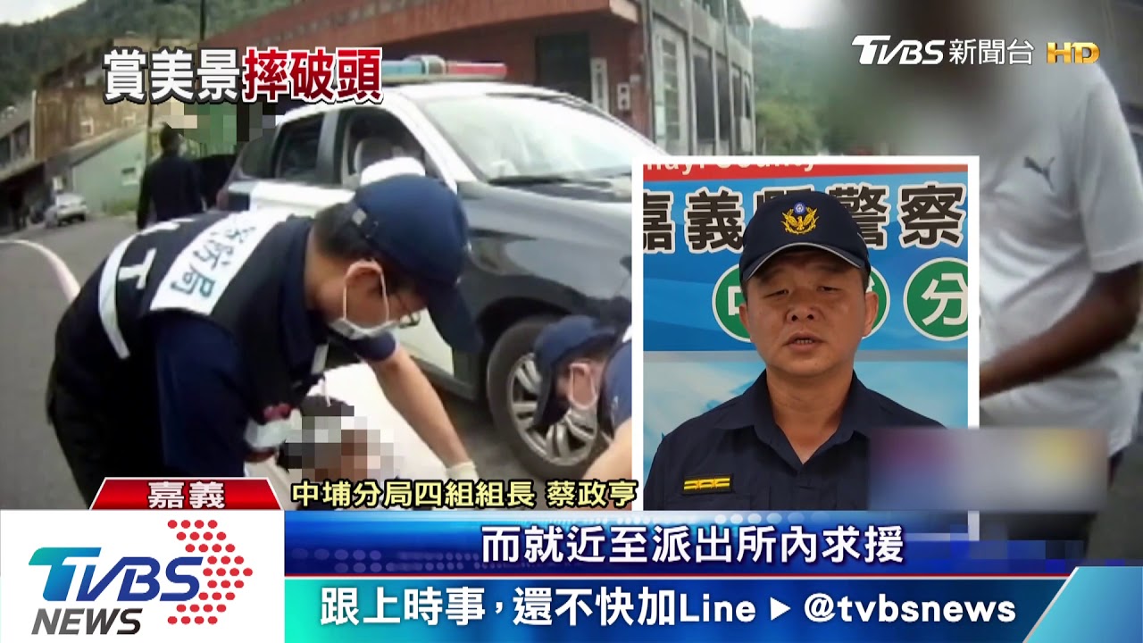 印度8歲童摔破頭 警車當救護車急送醫
