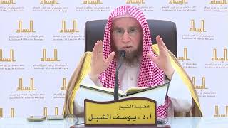 صورة 66- تفسير القرآن بجامع البسام |