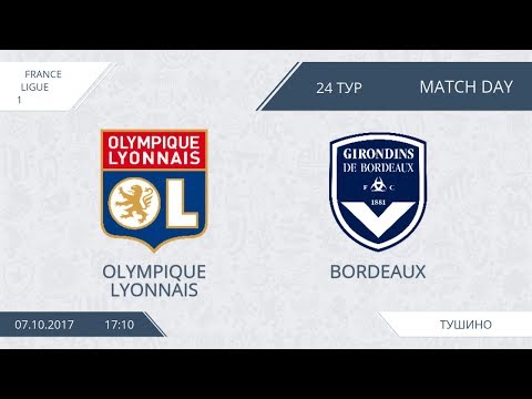 AFL17. France. Ligue 1. Day 24. Bordeaux - Olympique Lyonnais