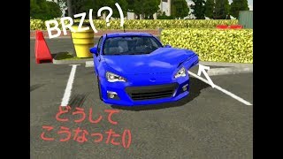 【Car Parking】事故を起こしたら変なことになった…
