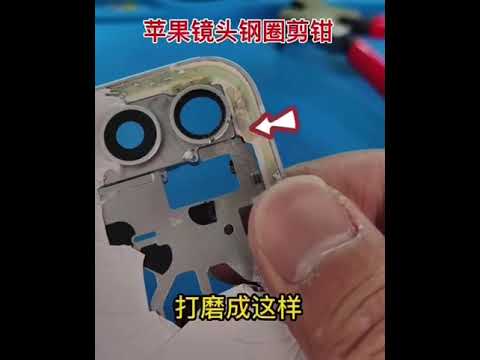 Kìm chuyên dụng cắt viền camera DK-F90