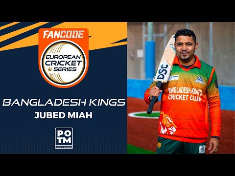 POTM: J.Miah - Match 54 - BSH vs BAK | Highlights | FanCode ECS Spain, Barcelona 2022 | ECS22.728