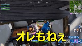 ［フォートナイト］頭ぶつけそうになりながらするオレが似てる人の話
