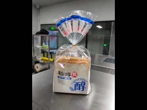 Toast bread packaging amchine with twist tie machine