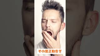 Q.労働基準監督署は通報すればすぐ来てくれますか？ #shorts #法律