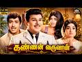 ஜெய்ஷ்ங்கர் லட்சுமி நடிச்ச சூப்பர்ஹ�
