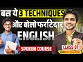 3 AMAZING ENGLISH SPEAKING TECHNIQUES CLASS 7 ACTIVE AND PASSIVE VOICE PRACTICE GRAMMAR