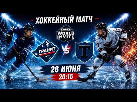 ProKhorkins Selects vs Team Toronto