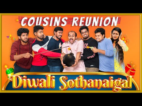 Diwali Sothanaigal | Cousins Reunion | Sothanaigal