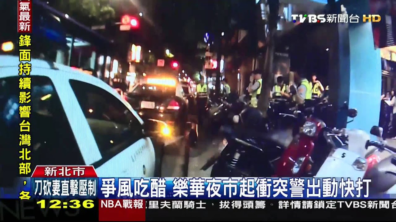 夜市碰到舊情人! 現任男友不滿 板凳毆人