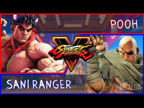 SFV CE - Pooh(KAGE) VS Sani Ranger(SAGAT) 🌘 MeiaLua 🌘