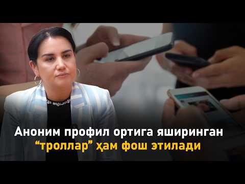 Эксперт огоҳлантиради: ҳақорат мазмунидаги смайлик ва кинояли изоҳлар жиноий жавобгарликка сабаб бўлади