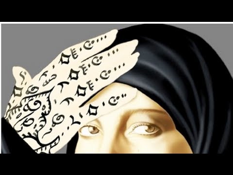 Giuni Russo "Fogh In Nakhal"