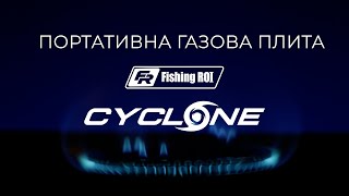 Плита газовая портативная FR PG-01 черная кейс + переходник