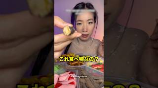 お菓子ボックスに入っていた木の枝