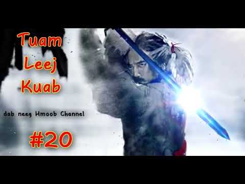 Tuam Leej Kuab The Shaman warrior ( Part 20 ) 24/2/2021