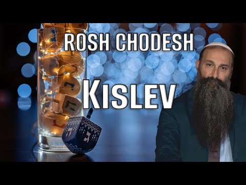 IMPORTANT Rosh Chodesh Kislev announcements, prayers and LIVE lecture this Thursday Rosh Chodesh