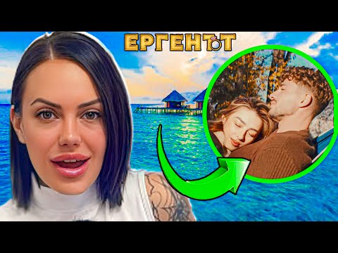 МАРИН ЕРГЕНЪТ ИМА ГАДЖЕ