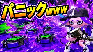 8人全員「カーリングボムピッチャー」で戦ったらカオスすぎたｗｗｗ【スプラトゥーン2】
