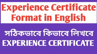 How to Write Experience Certificate in English | Experience Certificate Format in English