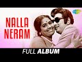 Nalla Neram Full Album M G Ramachandran K R Vijaya Ashokan K V Mahadevan