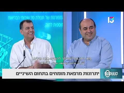 יתרונות מרפאת מומחים בתחום השיניים