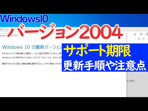 Windows Update: 新しいバージョンは驚くべき革新をもたらします