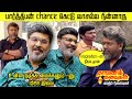 Parthiban னின் மலரும் நினைவுகள் தாவணிக் கன�