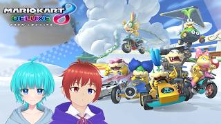 【マリオカート8DX/参加型】月曜の夜はシオンとしずくでマリカなのです～！ 【マリオカート】