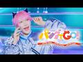パンダドラゴン、新曲「パンダでGO！」のミュージックビデオをYouTubeプレミア公開へ