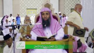 صورة شرح الأحاديث المختارة في الأصول والأحكام والآداب وغيرها للسعدى ( المجلس 2 )