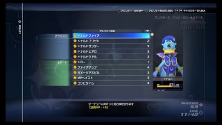 ＃2・KINGDOM HEARTS・3（無言）プレイw
